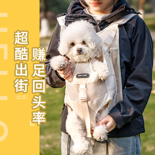 狗狗背包宠物外出便携胸背带双肩背狗神器猫咪小型犬携带胸前猫包