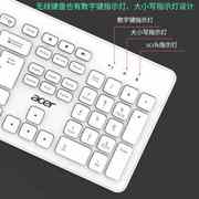 acer无线键盘鼠标套装静音台式机电脑笔记本通用外接无线键鼠