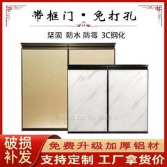 橱柜门钢化玻璃晶钢门板订做灶台门框架铝合金订制自装免打孔