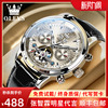 瑞士欧利时男士手表机械表镂空全自动多功能时尚夜光品牌腕表