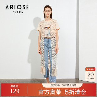 艾诺丝雅诗夏装无袖镂空开衫外套女长款针织衫00421802