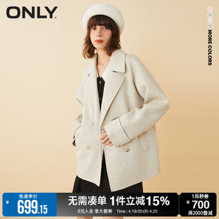 only冬季时尚优雅甜美含羊毛短款宽松毛呢外套女12136t001