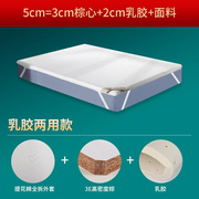 床垫太软加硬护腰椎椰棕床垫棕垫1.5米3e椰梦维1.8硬薄棕榈乳胶垫