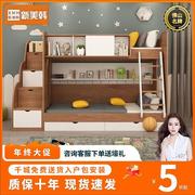 广东佛山实木床子母双人床现代简约高低床双层床儿童上下床1.2米