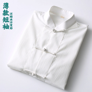中式唐装男款中老年夏季薄款短袖中国风男装复古盘扣夏装半袖衬衫