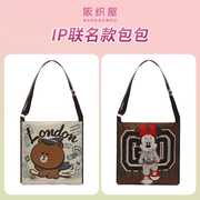 阪织屋女士春夏包包ip，联名系列卡通动漫，大容量外出旅游包包手提包
