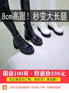 韩版2021秋冬女鞋马丁靴高跟，粗跟厚底裸靴女靴圆头短靴子显瘦