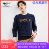 七匹狼冬季套头圆领针织衫常规，男士青年韩版长袖修身上班男装毛衣