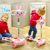 时尚儿童玩具剪四轮双脚蛙式滑板E车小孩踏板车滑板车儿童3到6