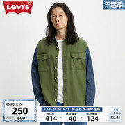 levi's李维斯(李维斯)春季男士牛仔衬衫拼接复古时尚翻领外套