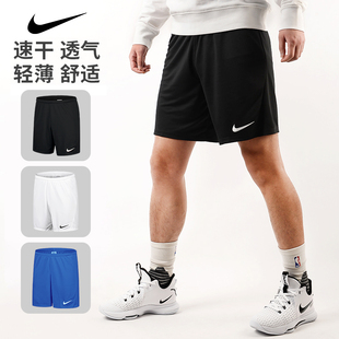 NIKE耐克运动短裤男速干跑步健身篮球训练夏季透气吸汗BV6856