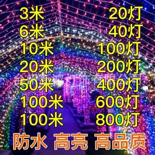 led灯串10米100头闪灯串灯条庭院婚庆，圣诞节日装饰彩灯户外防水