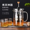 茶壶耐热玻璃泡茶壶电陶炉煮茶器家用茶具，套装过滤单壶加厚烧水壶