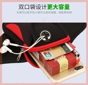 适用于小米红米Note6运动手机臂包男女跑步健身臂袋手腕包臂袋套