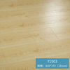 凰曦强化复合木地板家用12mm水耐磨仿实木卧室地暖20平方起发1503