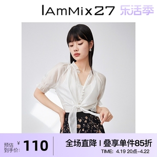 IAmMIX27短款V领衬衫女夏季减龄泡泡袖白色荷叶边轻薄防晒衬衣女