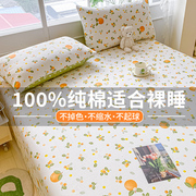 A类100%纯棉水洗棉床单单件全棉纯棉单人宿舍夏季被单枕套三件套3