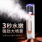 补水喷雾仪纳米喷雾器美容仪家用小型脸部手持加湿器冷喷补水仪