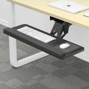 键盘托架人体工学桌下抽屉滑轨鼠标，托盘办公电脑桌面延伸旋转支架