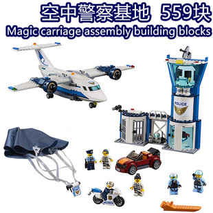 乐高60210空中特警基地模型警察总局飞机拼装玩具男孩子益智积木