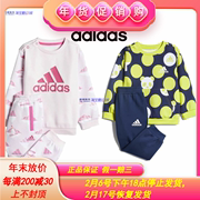 Adidas阿迪达斯儿童婴童春秋舒适运动休闲卫衣卫裤内搭套装GP0349