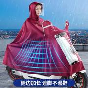 天堂双人雨衣电动车摩托车长款全身防暴雨男女款2022成人雨披
