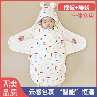 婴儿抱被秋冬款睡袋两用初生儿，防惊跳薄棉，春夏包被新生儿纯棉襁褓