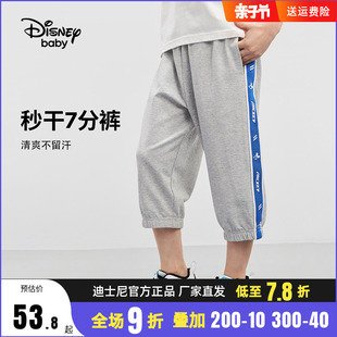 迪士尼童装男童针织速干七分裤2024夏装儿童户外运动裤薄款