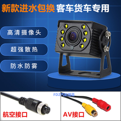 大客货车12v 24v通用红外ccd带灯