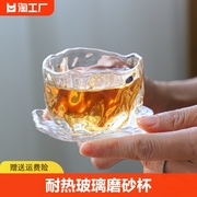 耐热玻璃磨砂品茗杯功夫茶具盏主人杯单杯个人专用透明杯子小茶杯