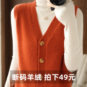 针织毛衣女士马甲秋冬开衫外穿2022年宽松羊绒，背心外搭
