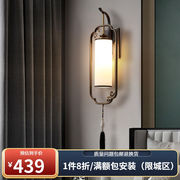 灯乔全铜新中式壁灯中国风，客厅电视背景墙壁灯过道复古卧室床头灯