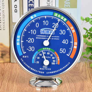 温湿度计家用室内温度计精准婴儿房室温客厅温度表湿度计卧室大号