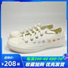 converse匡威女鞋allstar刺绣花卉低帮碎花，帆布鞋自在白a01595c