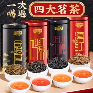 红茶茶叶金骏眉滇红浓香型特级养胃红茶叶自己喝2023新茶送礼盒装