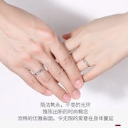 七夕情人节莫比乌斯情侣对戒指S925纯银戒指锆石指环浪漫礼物