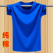 夏季纯棉纯色情侣短袖T恤男女体恤潮流纯棉汗衫半袖上衣服 宝蓝色