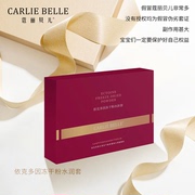 香港蔻丽贝儿  CARLIE BELLE 蔻丽贝儿——依克多因冻干粉修护套
