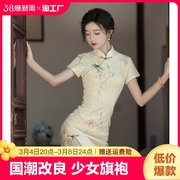 2023改良夏季年轻款少女旗袍，短款国潮中国风新中式连衣裙日常