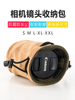 单反相机包镜头(包镜头)袋收纳包摄影(包摄影)便携内胆，包复古(包复古)适用佳能g7x3尼康索尼sony微单数码相机套黑卡可爱帆布ccd保护套