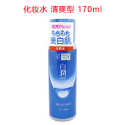 保税区 日本ROHTO乐敦肌研白润美白化妆水 清爽型 170ml