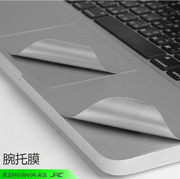 适用苹果macbookpro13笔记本Air13.3掌托膜202213.6护腕14寸保护16手腕贴膜M3/M2腕托膜15触控板2023贴纸