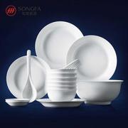 松发陶瓷20头纯白碗盘，餐具套装简约家用碗碟，组合系列20头简瓷