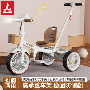 凤凰儿童三轮车婴儿童车，男女宝宝可躺车幼童，可折叠脚踏车溜娃玩具