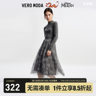 Vero Moda半身裙2024春夏花木兰龙年联名新中式雪纺刺绣