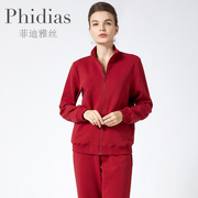 Phidias秋装外套女气质高级感轻熟风百搭休闲开衫红色薄款上衣服