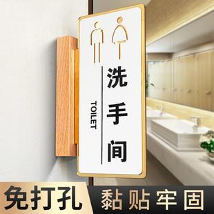 洗手间指示牌侧装侧挂男女卫生间厕所门贴标牌WC牌子标识牌提示牌
