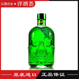 绿魔苦艾酒 骷髅头苦艾酒absinthe 内含苦艾草 89.9度 德国进口