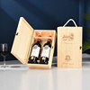 高档红酒木盒单只实木，酒盒子双支红酒，包装礼盒六支葡萄酒木箱定制