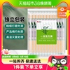 美饮一次性筷子独立装卫生环保竹筷100双外卖快餐家用露营野餐具